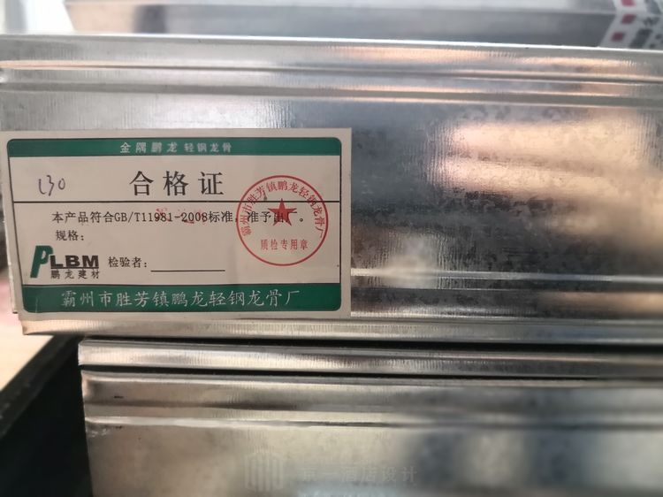 酒店装修施工材料